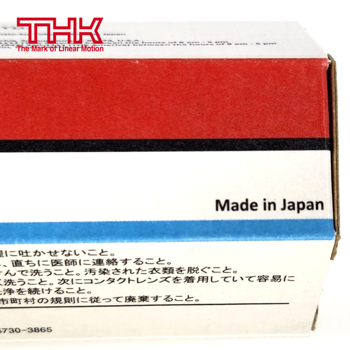 THK AFF 70g Cleanroom Grease Urea-based