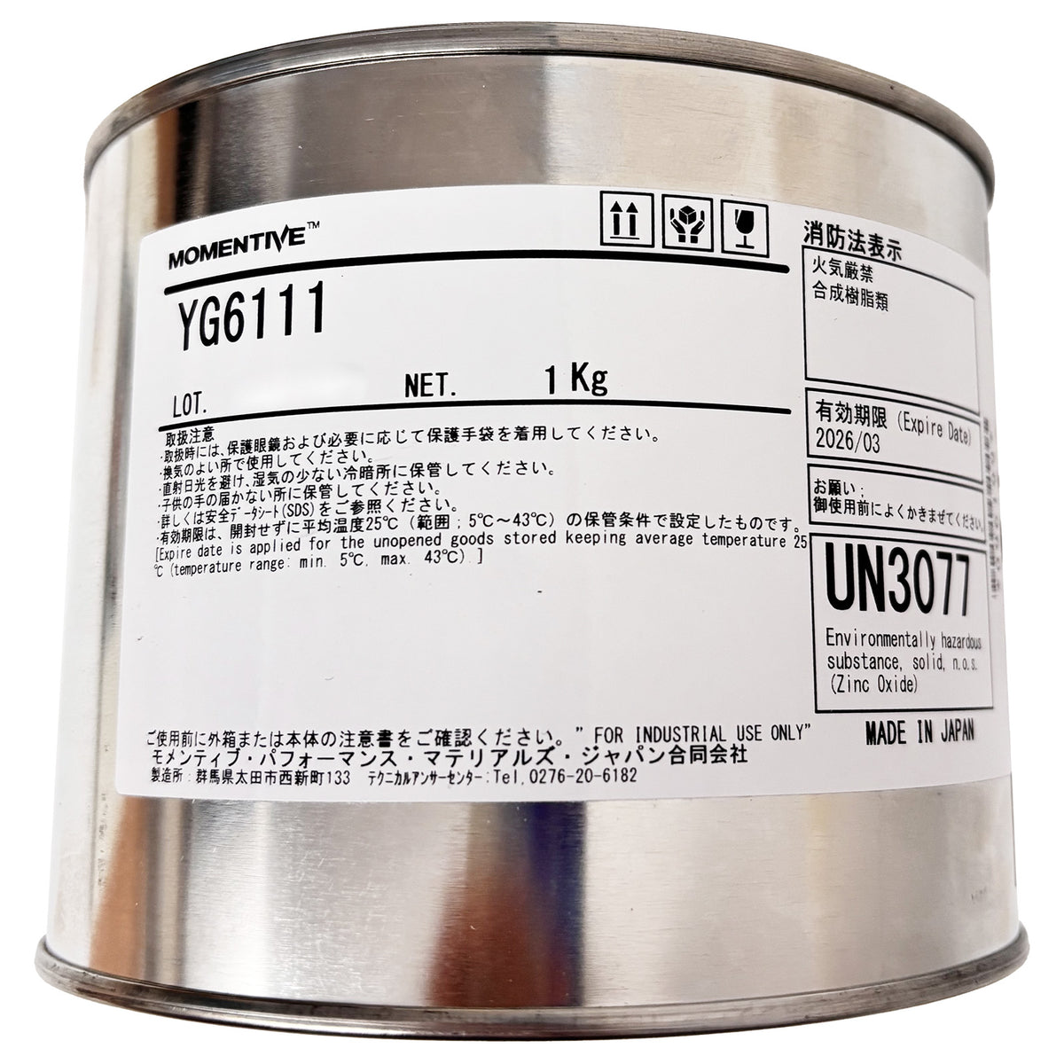 MOMENTIVE SILCOOL YG6111 (1Kg) Thermal Conductive Dielectric Silicone ...